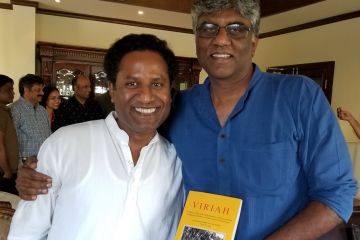 హరి పరువు 